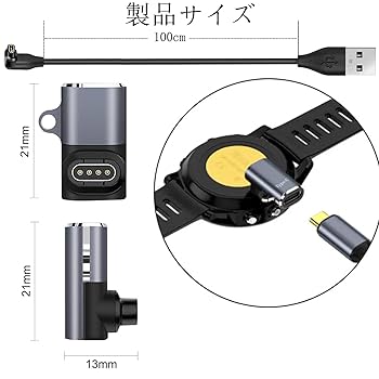 GARMIN ガーミン 充電器セット GARMIN ガーミン 充電ケーブル Garmin スマートウォッチ 挿し
